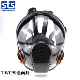 SHIGEMATSU/日本重松防尘口罩防毒面具TW099焊接矿山打磨喷漆甲醛