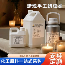 ��Ũ����������diy�����㾫 ��Ũ�� ��޹����ר�� �͸���Դͷ����