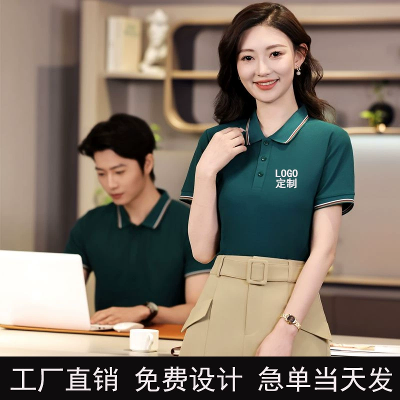 Летняя рубашка POLO рабочая одежда на заказ футболка с лацканом с коротким рукавом групповая одежда с логотипом корпоративного имиджа фабрика одежды
