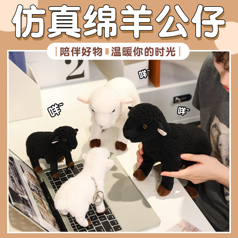 Realistic plush doll