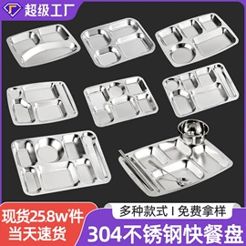 盘;保鲜盒、饭盒;餐盆