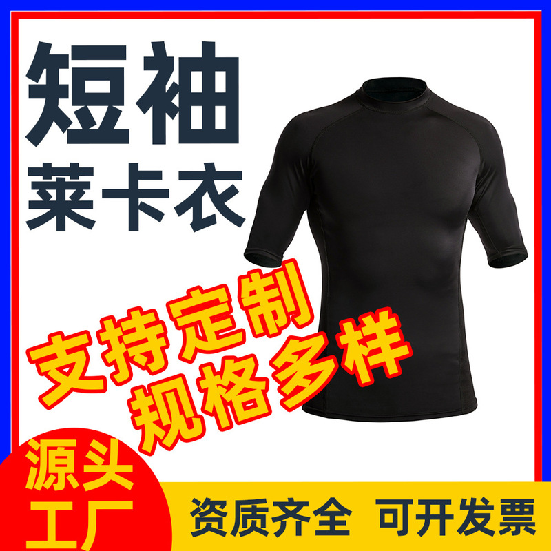 Sun Protection Quick-Drying Wetsuit, Jellyfish Suit, Top for Swimming, Surfing, Snorkeling, Motorboat, Windsurfing, Diving Suit