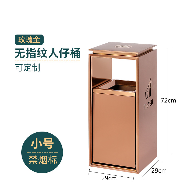 Cubo de personas de tamaño pequeño oro rosa (etiqueta antitabaco)