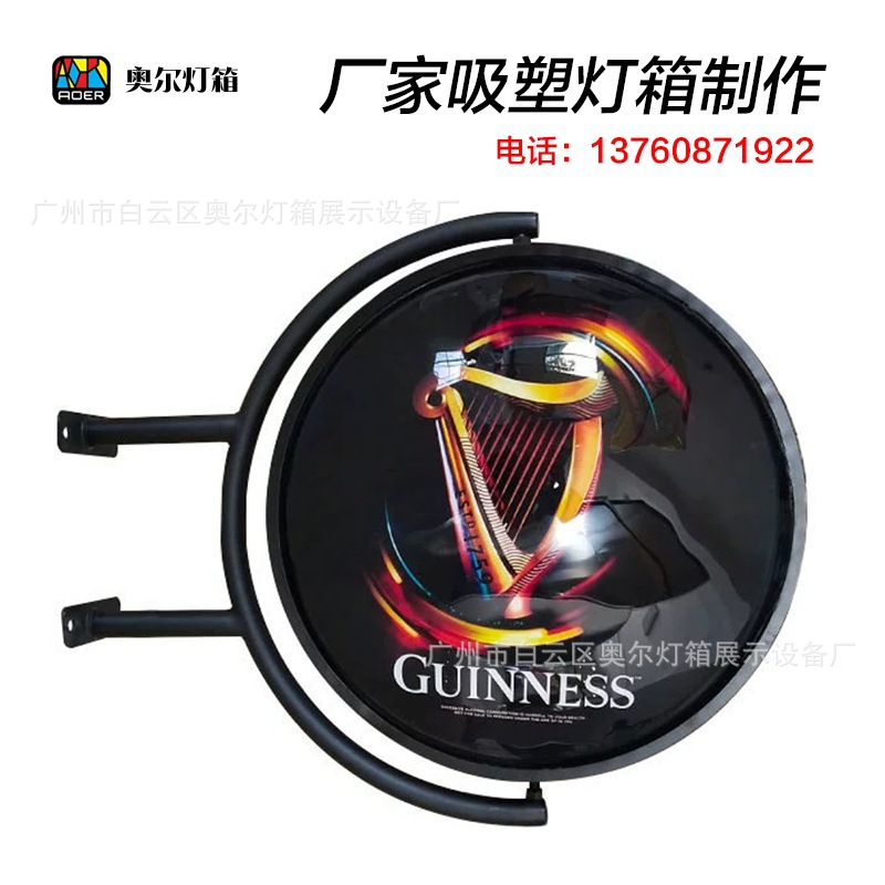 旋转吸塑灯箱 LED亚克力空白广告标识自动旋转电机滚动户外双面