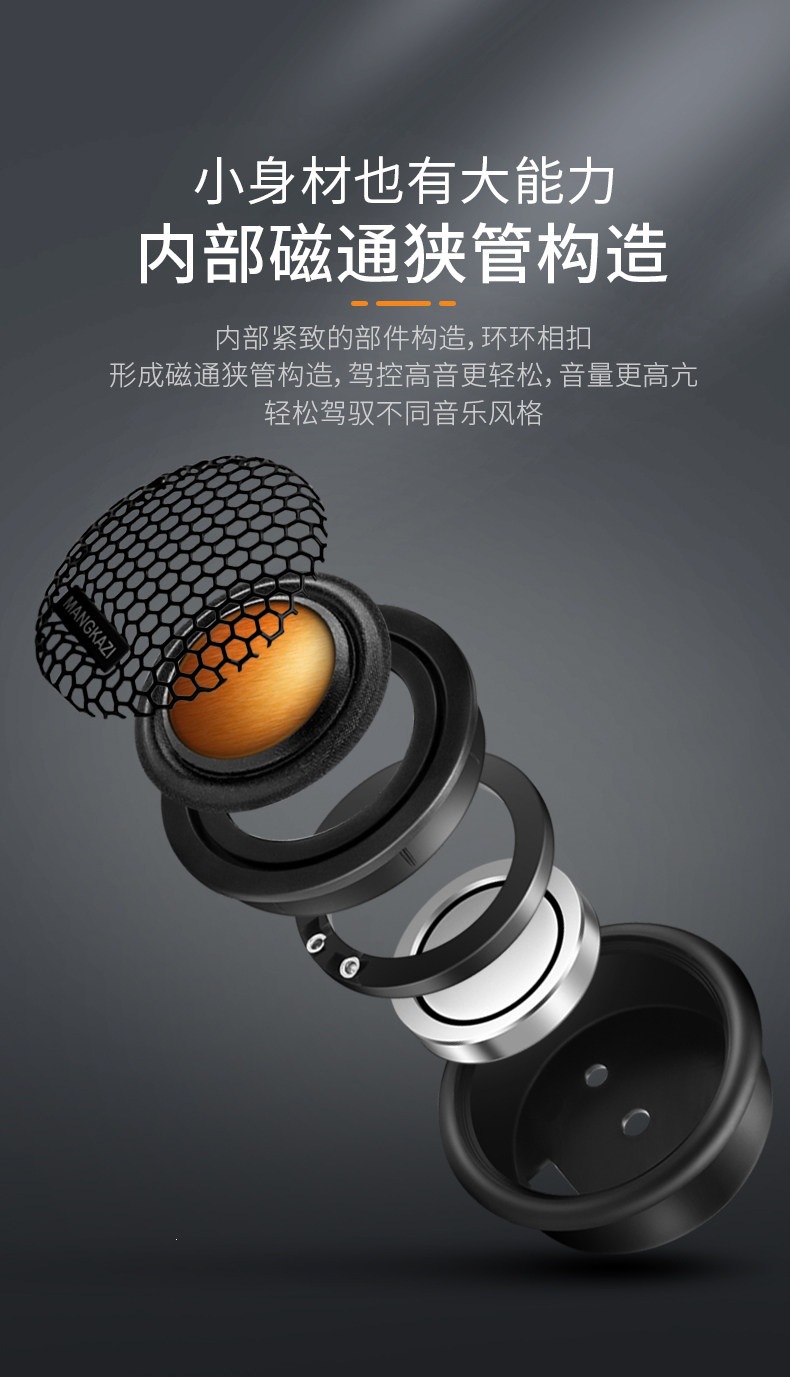 Suitable for car tweeter speaker modification, high-quality silk dome car tweeter, audiophile-grade, non-destructive installation