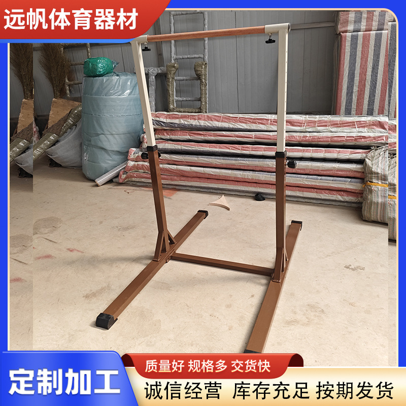 Children's Fitness Training Equipment for Single and Parallel Bars Children's Happy Gymnastics Indoor Horizontal Bar Combination Training Equipment