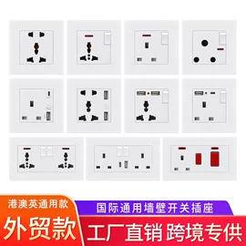 墙壁插座;墙壁开关;地面插座
