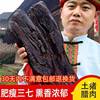 湘西腊肉土猪肉湖南四川贵州烟熏农家自制特产五花后腿柴火烟熏肉
