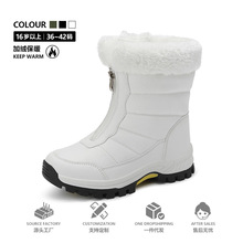 严选特价雪地靴女新款冬季保暖加绒加厚防水防滑东北户外滑雪棉鞋