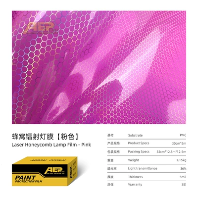 for Car Headlight Protection, Modified – Car headlight protective film - honeycomb-laser-light-film-pink-30cm8m
