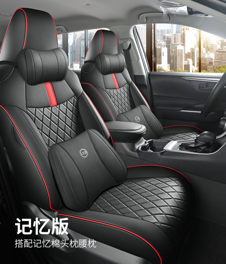 Toyota Carolina special seat cover fully surrounded by 19-23 double-engine car seat cushion four seasons universal ventilation seat cover