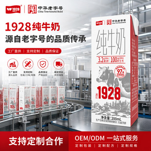 �l��200ml��ţ��12/20/24��N��Ҏ�x������ă�ţ��������