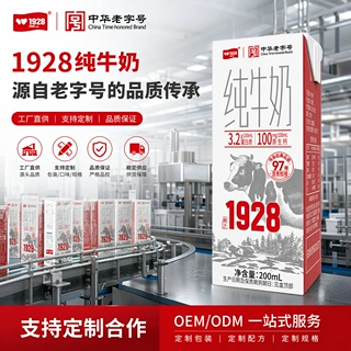 卫岗200ml纯牛奶12/20/24多种箱规选择量大从优牛奶整箱批