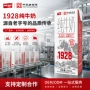 卫岗量大选择200ml纯牛奶