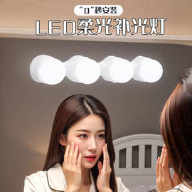 LED镜前灯浴室梳妆台补光化妆灯便携主播灯化妆镜灯吸盘灯镜子灯