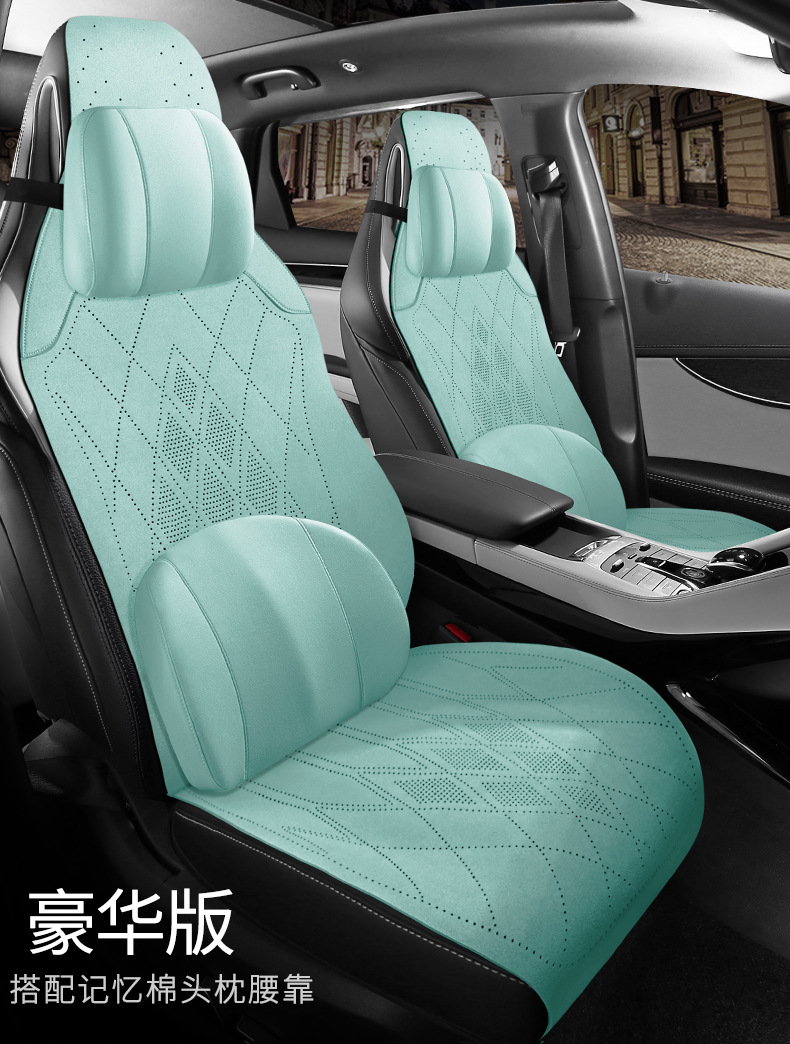 Car One-Piece Saddle Cushion, Universal for All Seasons, Suede Leather Perforated Breathable Seat Cushion, Seat Cover
