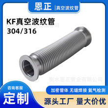 304���P�����ܛ����ղ��y��NW/KF16/25/40/50���b�����ܛ��