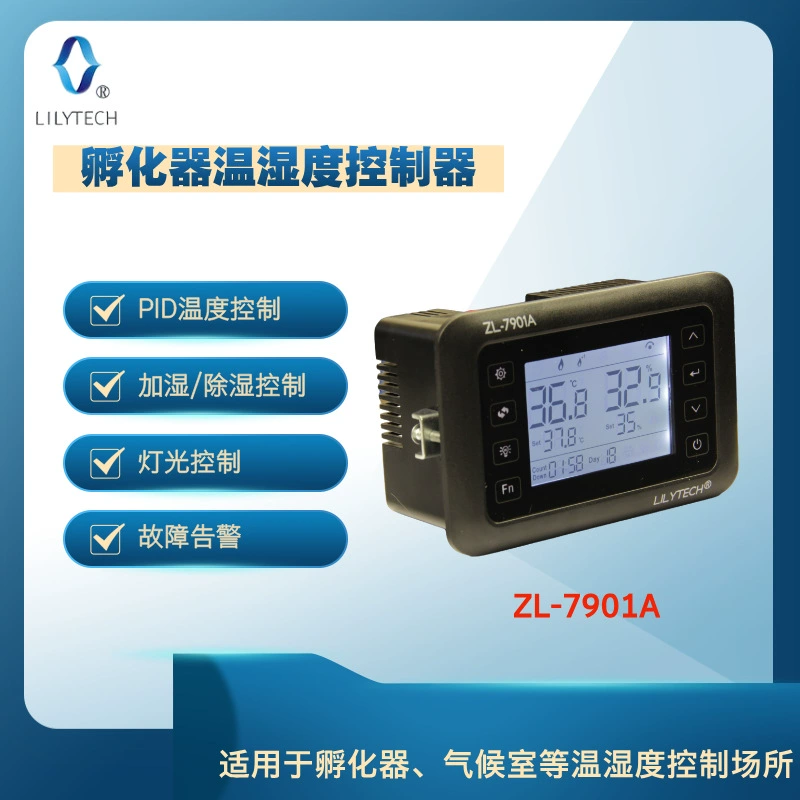 LILYTECH Suzhou Lily Technology ZL-7901A Контроллер инкубационной машины Красивая работа более удобна