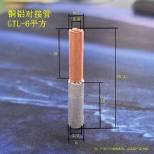 ~XBӹGTL-6ƽ|g^gD~XӹֱͨӾ