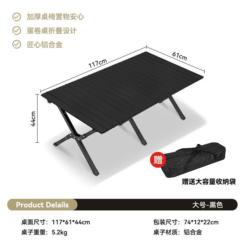 항공 알루미늄-120CM 검정색 테이블