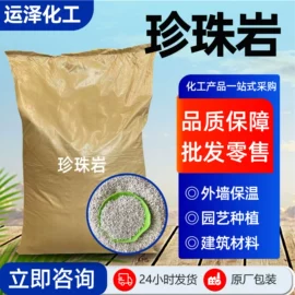 生物肥料;硫酸盐;营养性添加剂