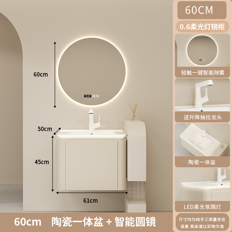 Cerámica integral cuenca crema viento inodoro de madera sólida gabinete de baño combinación lavabo lavabo cara espejo inteligente gabinete lavabo