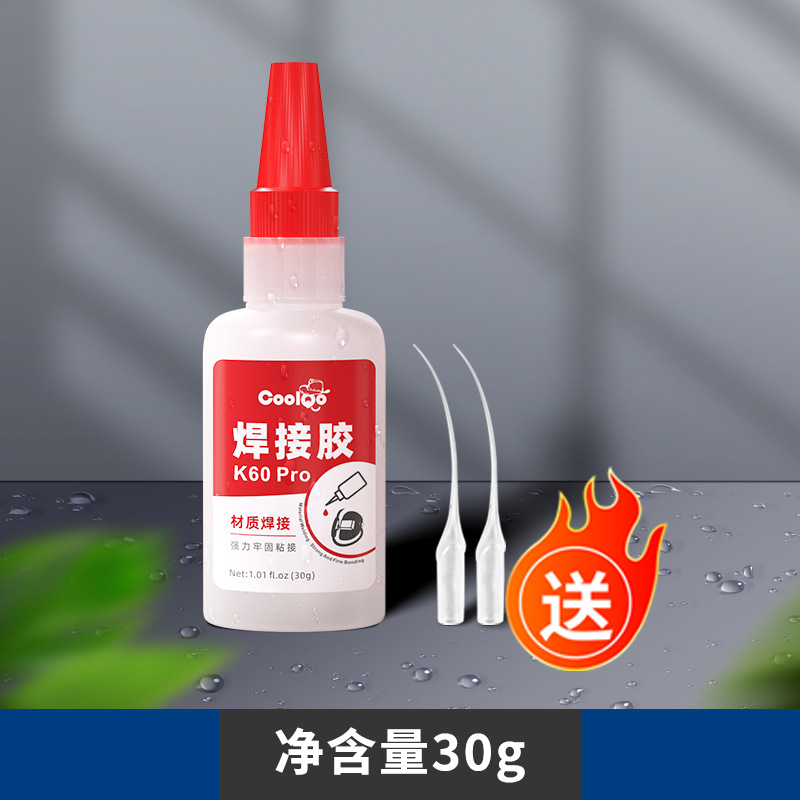 K60pro-30g [긴 점적기 2개]