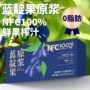定制鲜榨代工花青素苹果汁