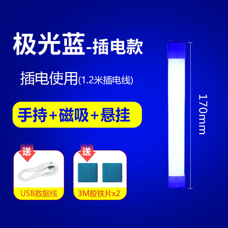 クロスボーダーled緊急ランプ無線自己接着usb充電屋外キャンプ夜市露店照明家庭用緊急ランプ|undefined