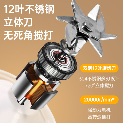 25th Anniversary New Model Juicer Household High-Definition LED Digital Display 500ML Large Capacity Wireless Portable Juicer Cup Juicer