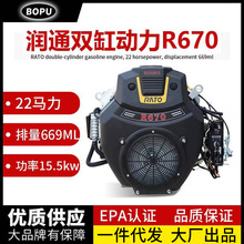 润通双缸汽油发动机吸砂抽沙泵22马力24HP清洗膨化机发电机包邮