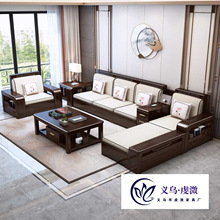 紫金檀木中式实木沙发冬夏两用储物沙发现代轻奢客厅全套家具