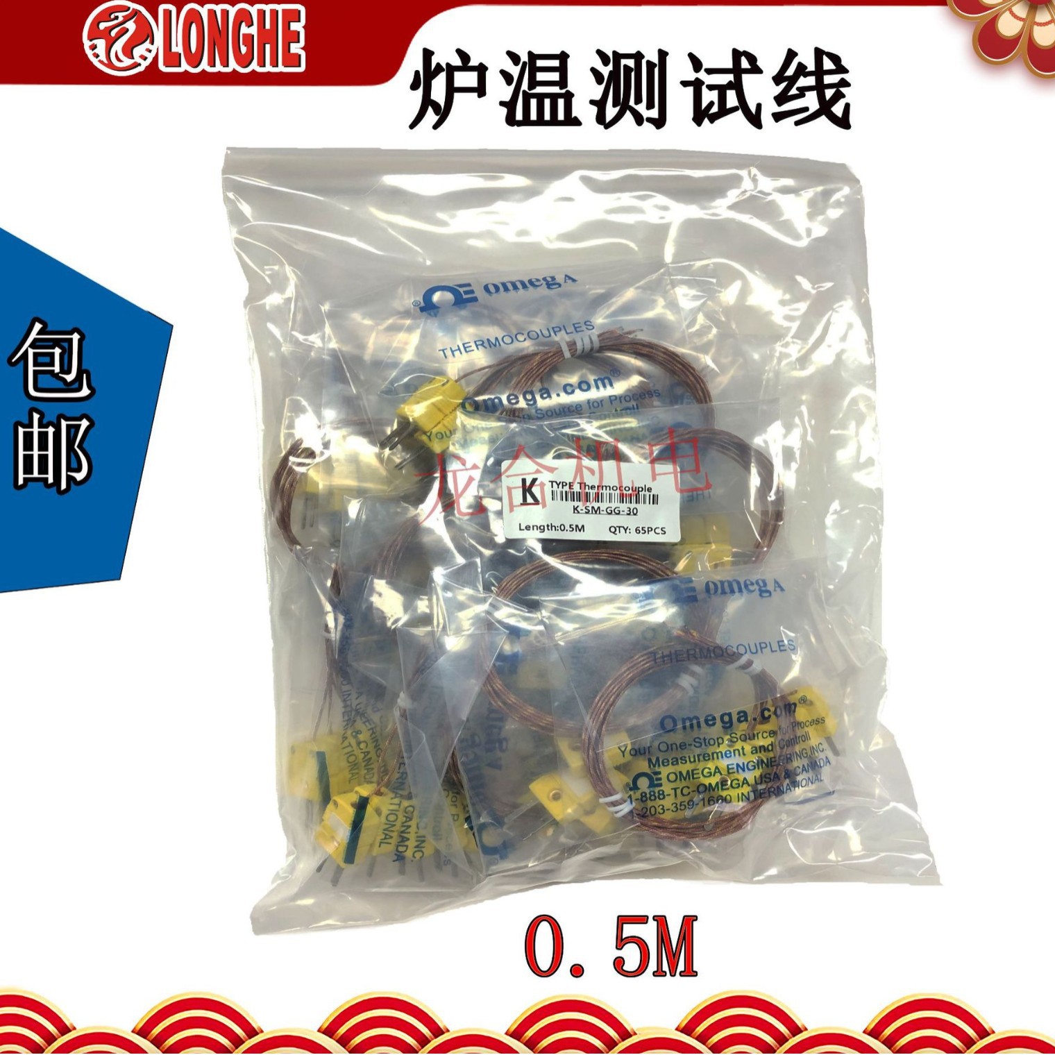 ¯�²����� ����0.3�� 0.5�� 0.6��