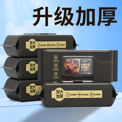 Leather care wipes genuine leather polishing renovation repair and detergent care products Car cleaning car interior wipes
