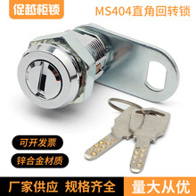 ������ MS404����ATM�C�俨�ͳ�B���i�Ԅә��T�C�i�Ԅ�؜�u�C���i