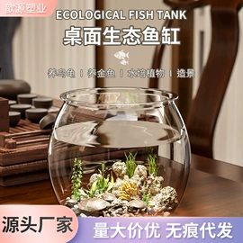 收纳盒;鱼缸;垃圾桶