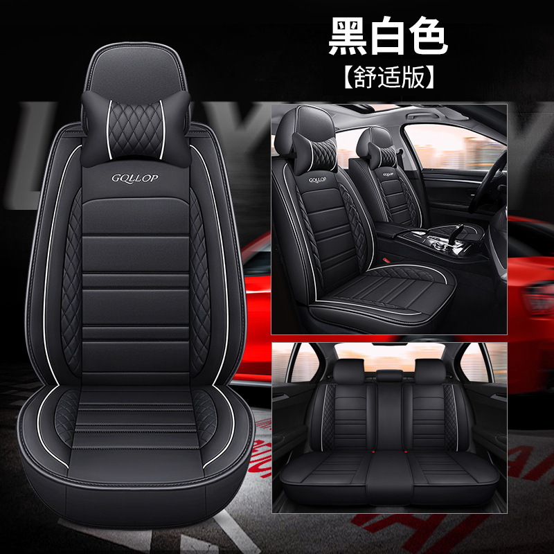 北京現代瑞納朗動悦動専用自動車座布団四季通用シートカバー全19種類のシートカバー|undefined