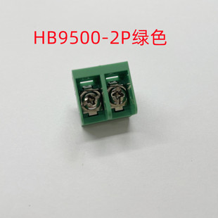�ř�ʽ�Ӿ�����HB9500�Gɫ2P3��4λ9.5mm��ն���25A300V