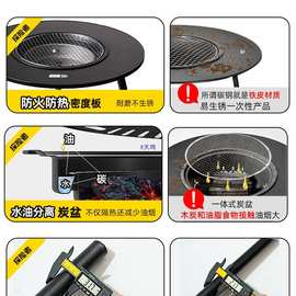 围炉煮茶烤火炉套装器具全套桌子烧烤炉户外家用室内新款烧烤桌碳