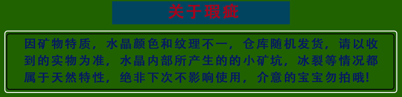 详情页 勿拍 拷贝2 拷贝