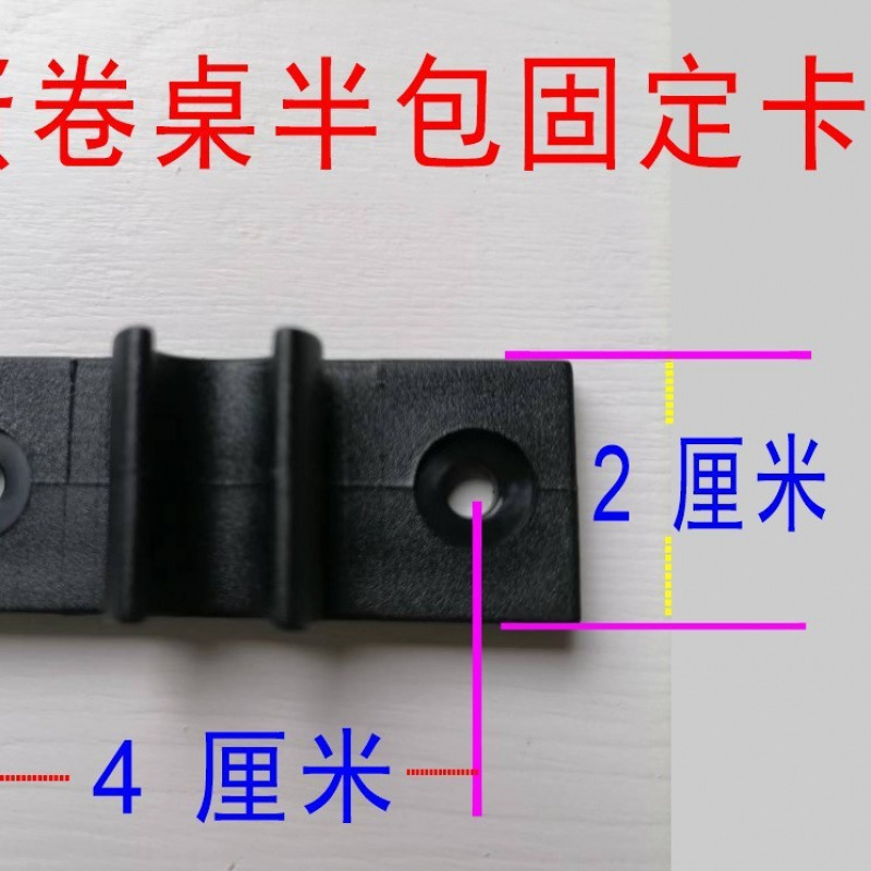 蛋卷桌塑料配件 提拉椅塑料配件 折叠椅塑料件 折叠桌塑料件