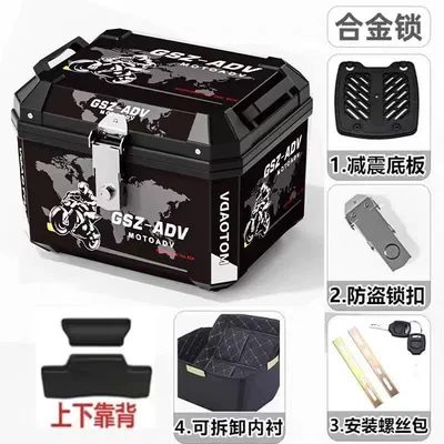 Trunk, Large-Capacity Trunk, Electric Motorcycle trunk - lined-backrest-model-48l-black-knight-shock-absorbing-base-plate-installation-accessories