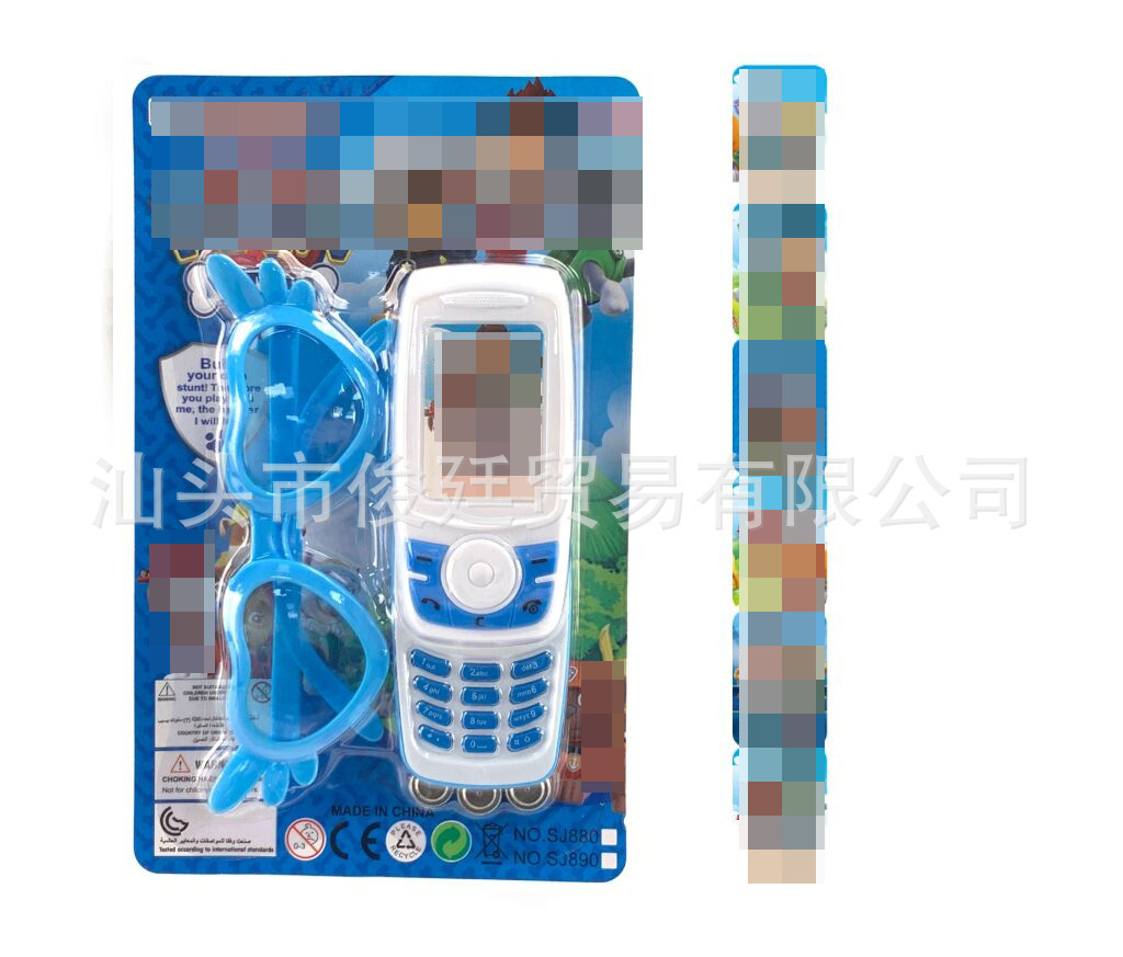 Funda de gafas de teléfono móvil con música deslizante para niños transfronterizos, batería de montaje, pantalla táctil, teléfono móvil con música, juguetes