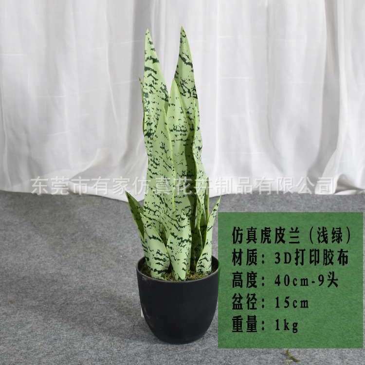 El Comercio exterior caliente-venta artificial planta verde bonsai Tigre piel orquídea decoración de interiores decoración de oro borde Agave Planta artificial