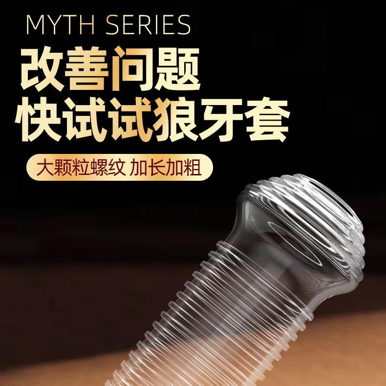 Mushroom Glans Sleeve Condom for Men, TPE Semen Locking Foreskin Cover, Flesh Tone — detail image 10