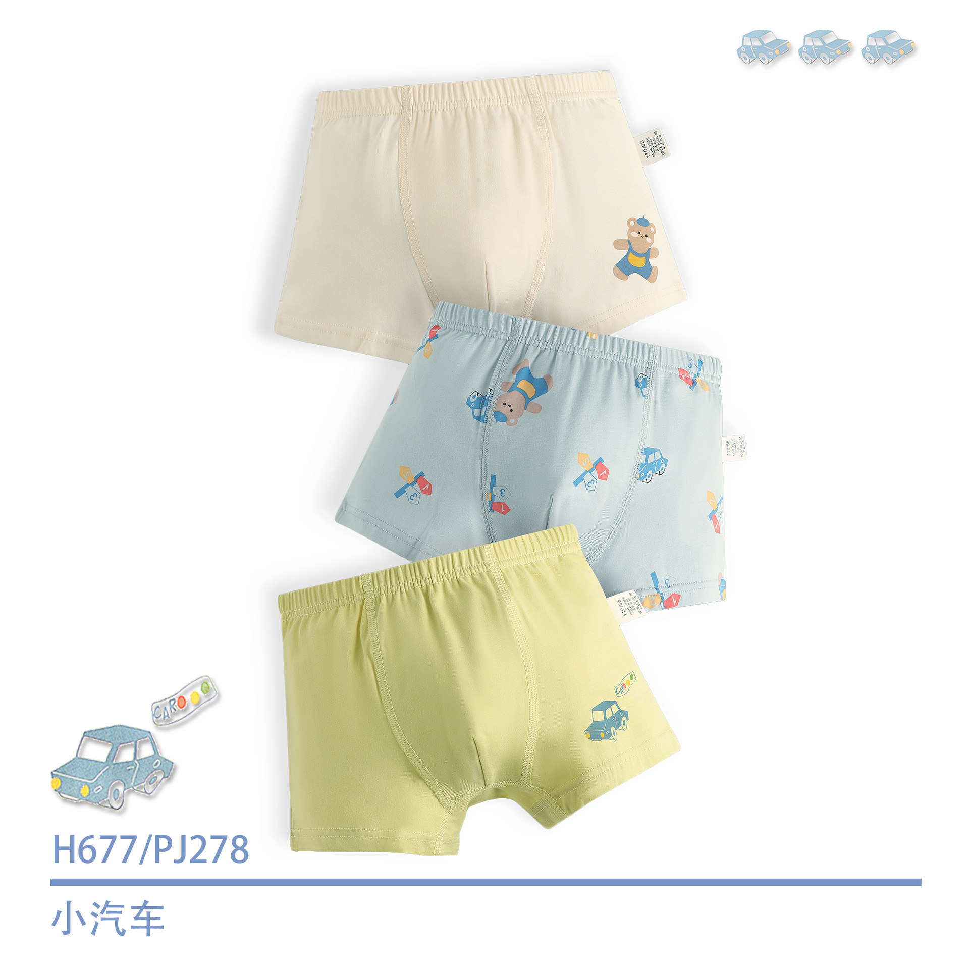 H677/자동차 PJ838