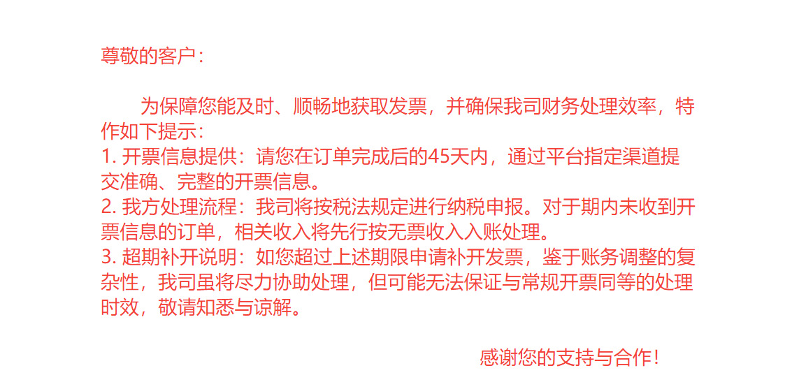 360截图20251226115205