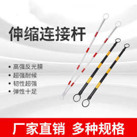 儿童平衡车赛道杆障碍物赛道伸缩杆锥桶路障赛道标志伸缩警示杆