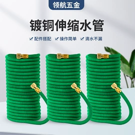 洗车水枪;接头;高压水枪