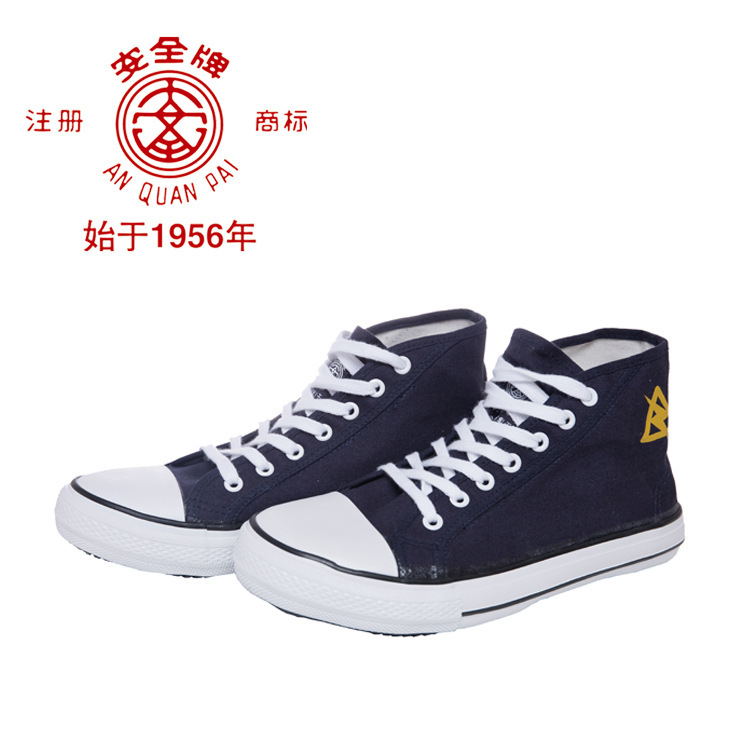 天津双安安全牌10kV电工绝缘鞋劳保鞋防电耐磨防滑男电力布胶鞋